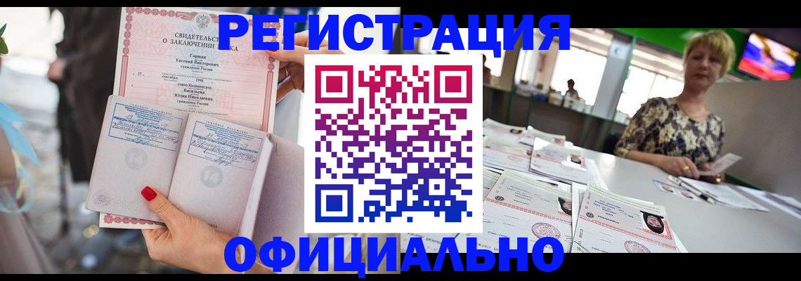 временная регистрация 2025 в Кашире