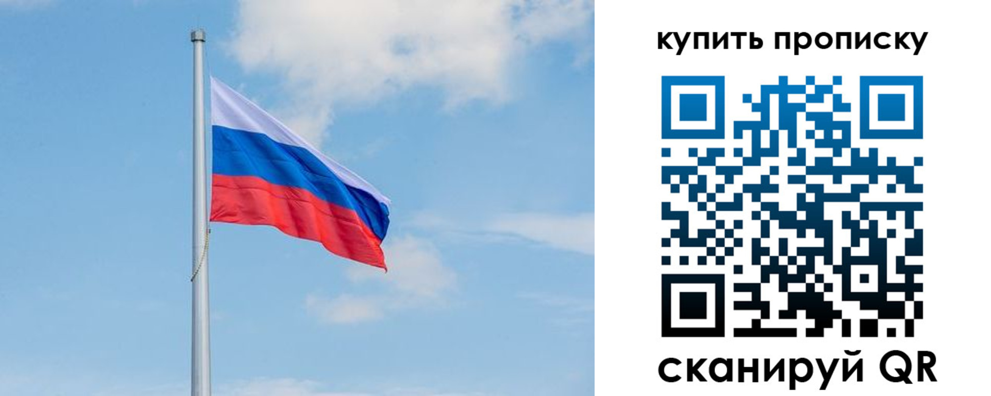 временная регистрация недорого в Кашире