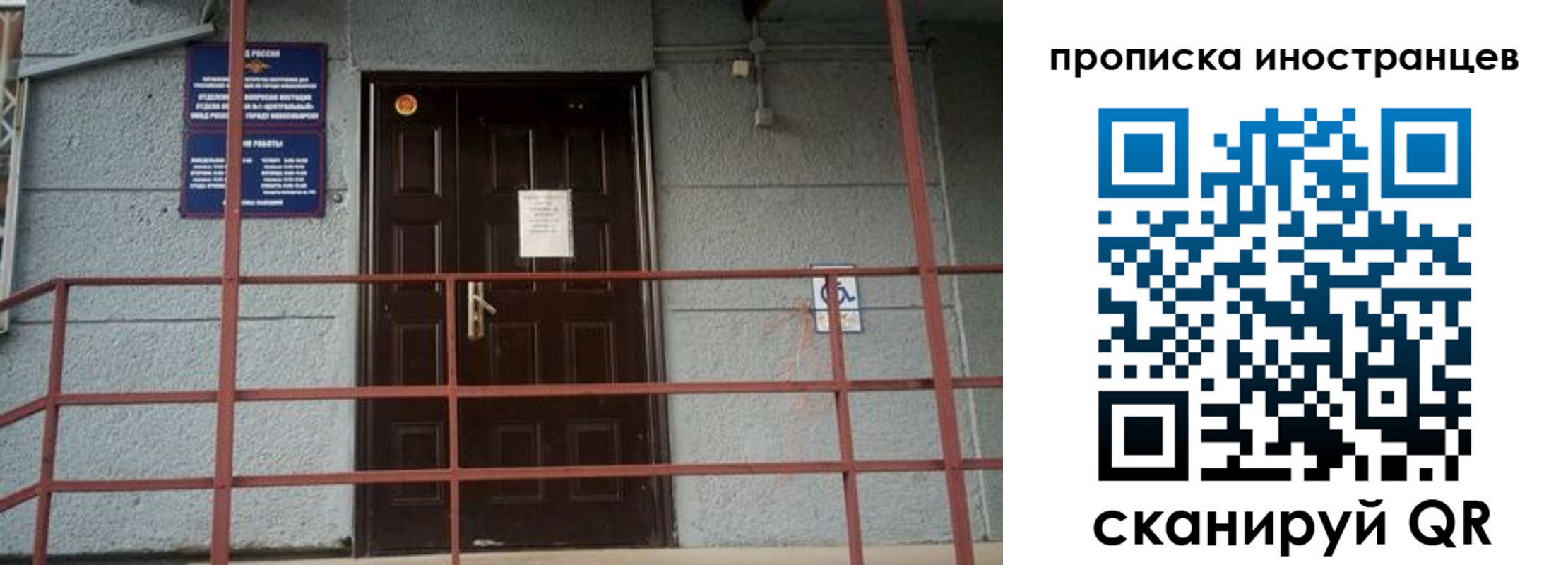 прописка для школы в Кашире