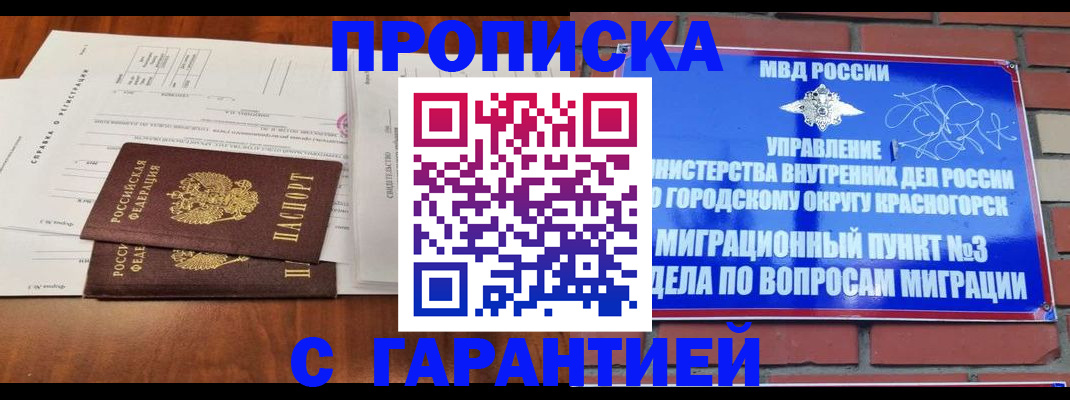 найти адрес прописки в Кашире