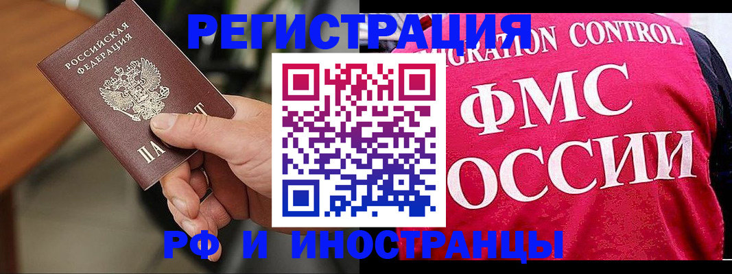 временная регистрация госуслуги в Кашире